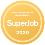 Привлекательный работодатель 2020